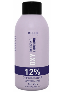 OLLIN PROFESSIONAL Эмульсия окисляющая 12% (40vol) / Oxidizing Emulsion performance OXY 90 мл 727199 