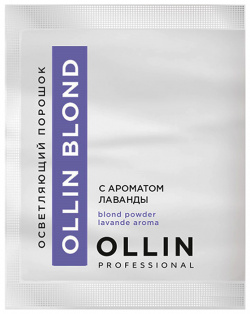 OLLIN PROFESSIONAL Порошок осветляющий с ароматом лаванды  саше / Blond Powder Aroma Lavande 30 г 721531