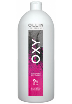 OLLIN PROFESSIONAL Эмульсия окисляющая 9% (30vol) / Oxidizing Emulsion OXY 1000 мл 397618 