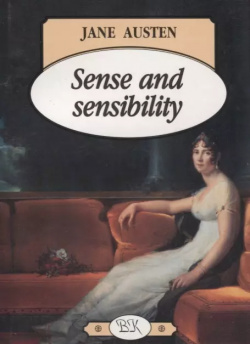 Sence and Sensibility (Разум и чувствительность)  на английском языке Юпитер Интер 5954200386