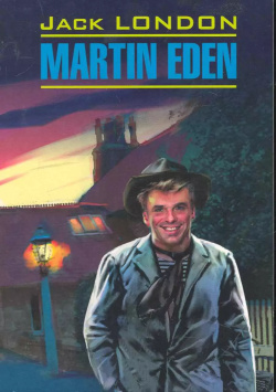 Мартин Иден = Martin Eden: Книга для чтения на английском языке КАРО 9785992502985 