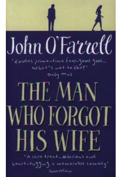 The Man Who Forgot His Wife ВБС Логистик 9780552771634 Lots of husbands forget