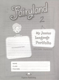 Fairyland 2  My Junior Language Portfolio Языковой портфель Express Publishing 9781848622135