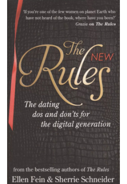 The New Rules: dating dos and donts for digital generation ВБС Логистик 9780749957247 