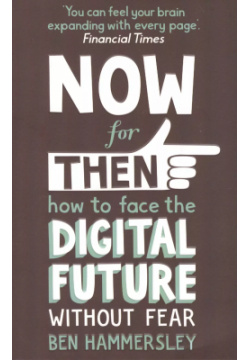 Now For Then: How to Face the Digital Future Without Fear Hodder & Stoughton 9781444728620 