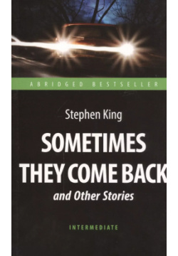 Sometimes They Come Back and Other Stories = "Иногда они возвращаются" и другие рассказы : книга для чтения на английском языке Антология 9785990866584 