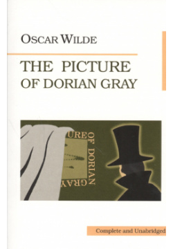 Портрет Дориана Грея (The Picture of Dorian Gray)  Икар 9785797404088 “Портрет