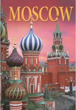 Москва Альбом (англ  яз ) Медный всадник 9785938939806