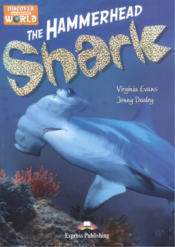 The Hammerhead Shark  Reader Книга для чтения Express Publishing 9781471507151