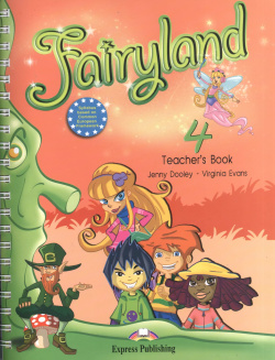 Fairyland 4  Teachers Book (with posters) Beginner Книга для учителя Express Publishing 9781846796500