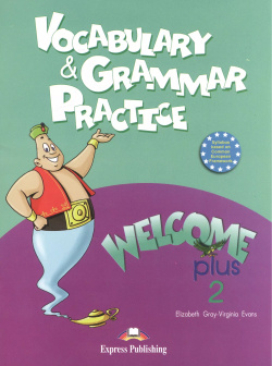 Welcome Plus 2  Vocabulary and Grammar practice Beginner Сборник лексических и грам ких упражнений Express Publishing