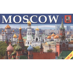 Миниальбом Москва  английский 160стр Золотой лев 9785905985614 Moscow is not