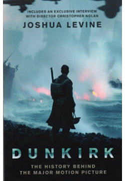 Dunkirk (м) Levine ВБС Логистик 9780008227876 