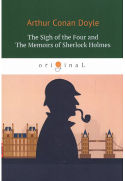 The Sigh of Four and Memoirs Sherlock Holmes = Знак Четырех и Воспоминания Шерлока Холмса RUGRAM 9785521061785 