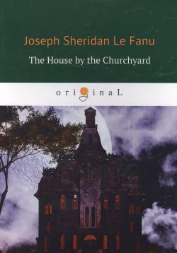 The House by Churchyard = Дом у кладбища: роман на английском языке RUGRAM 9785521061662 