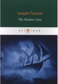 The Shadow Line = Теневая линия: роман на английском языке RUGRAM 9785521066698 T