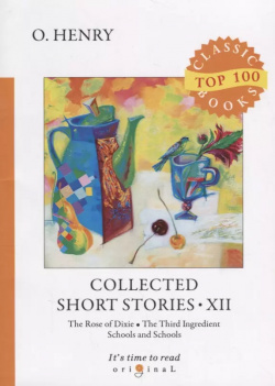 Collected Short Stories 12 = Сборник коротких рассказов 12: на англ яз RUGRAM 9785521076819 