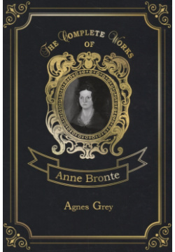 Agnes Grey = Агнес Грей  Т 8: на англ яз RUGRAM 9785521079131 Anne Bronte was an