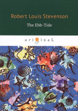 The Ebb Tide = Морской Отлив: на англ яз RUGRAM 9785521077830 Robert Louis