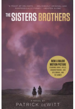 The Sisters Brothers ВБС Логистик 9780062893574 