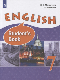 Английский язык  7 класс Учебник Углубленный уровень Просвещение 9785090375726