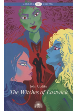 The Witches of Eastwick / Иствикские ведьмы Антология 9785907097483 