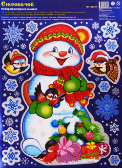 Набор новогодних наклеек "Снеговичок" Сфера образования В праздничном интерьере