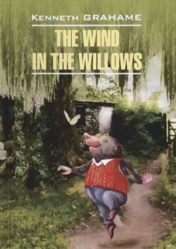 The Wind in Willows / Ветер в ивах КАРО 9785992514353 