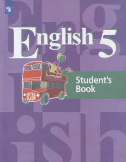 Английский язык  5 класс Учебник для общеобразовательных организаци Просвещение 9785090717069