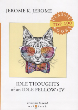 Idle Thoughts of an Fellow IV = Праздные мысли праздного человека IV: на английском языке RUGRAM 9785521080403 