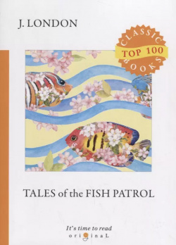 Tales of the Fish Patrol = Рассказы рыбацкого патруля: на англ яз RUGRAM 9785521081165 