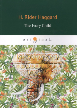 The Ivory Child = Дитя слоновой кости: на английском языке RUGRAM 9785521064380 
