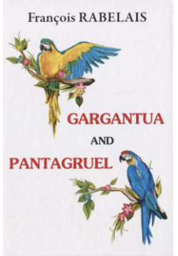 Gargantua and Pantagruel = Гаргантюа и Пантагрюэль: на англ яз  Rabelais F RUGRAM 9785521057290