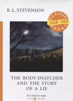 The Body Snatcher and Story of a Lie RUGRAM 9785517001962 