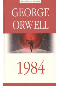 1984 Антология 9785604612217 One of Britains most popular novels