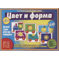 Цвет и форма  Познавательная игра лото Для занятий в группах детских садов индивидуально 3 6 лет Весна Дизайн