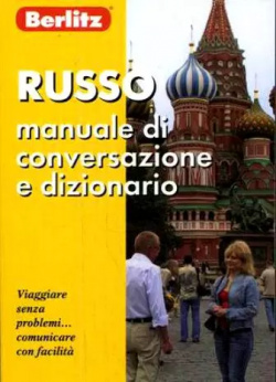 Russo manuale di conversazione e dizionario Живой язык 5803301590 Questo