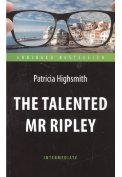 Талантливый мистер Рипли (The Talented Mr Ripley) Антология 9785990836723 