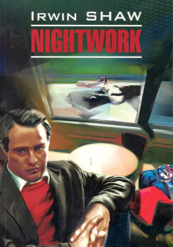 Nightwork Ночной портье: Книга для чтения на английском языке КАРО 9785992501629 