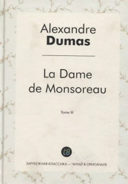 La Dame de Monsoreau  Tome III Книга по Требованию 9785519024914 Серия книг