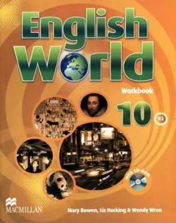 English World 10 Workbook & CD Rom Macmillan 9780230441347 