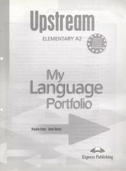 Upstream  A2 Elementary My Language Portfolio Языковой портфель Express Publishing 9781846791345