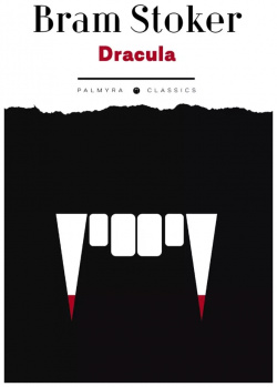 Dracula: роман Т8 Издательские технологии 9785517087515 Классический готический