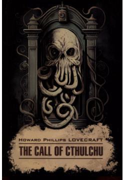 The Call of Cthulchu / Зов Ктулху КАРО 9785992516685 