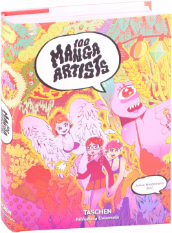 100 Manga Artists (Bibliotheca Universalis) Taschen 9783836526470 From Astro Boy