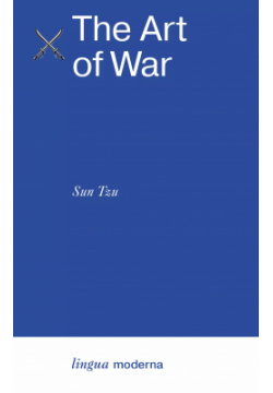 The Art of War АСТ 9785171583811 Искусство войны — знаменитый военный трактат