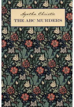 The ABC Murders КАРО 9785992516487 Королева классического детектива Агата Кристи