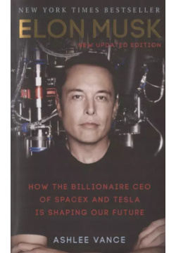 Elon Musk Virgin Books 9780753557525 