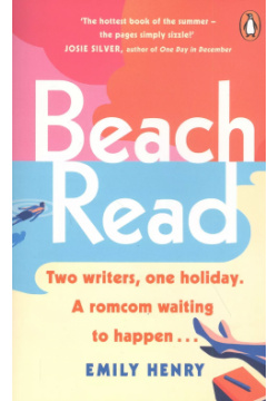 Beach Read Penguin Books 9780241989524 TWO WRITERS  ONE HOLIDAY