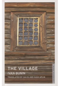 The Village Alma Books 9781847492838 Ivan Bunins first published work